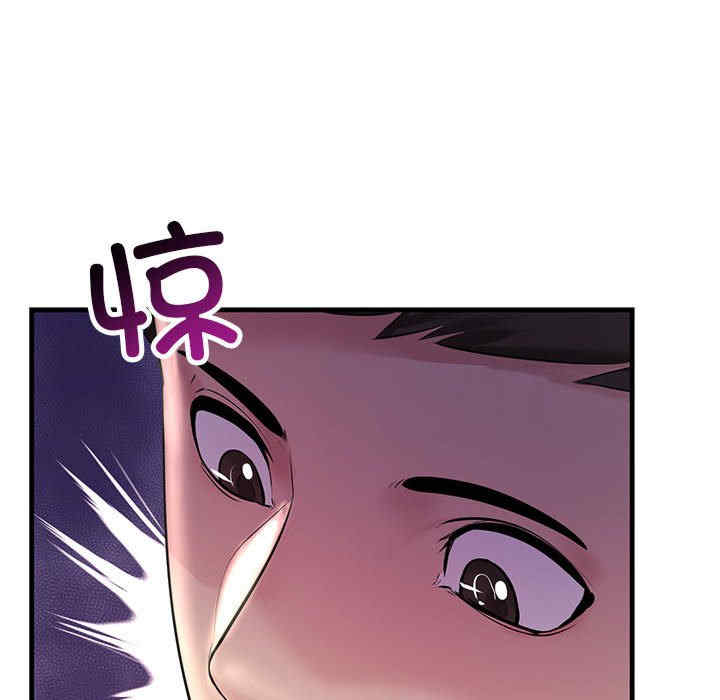 不正常关系/走味的初恋