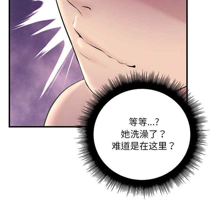 不正常关系/走味的初恋