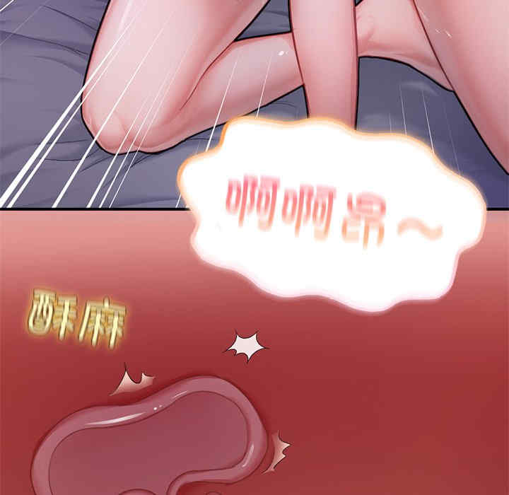 成为人上人/不想再当鲁蛇