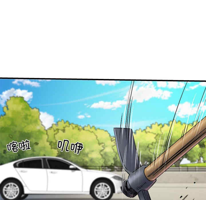 不良二等兵/刺激的部队生活