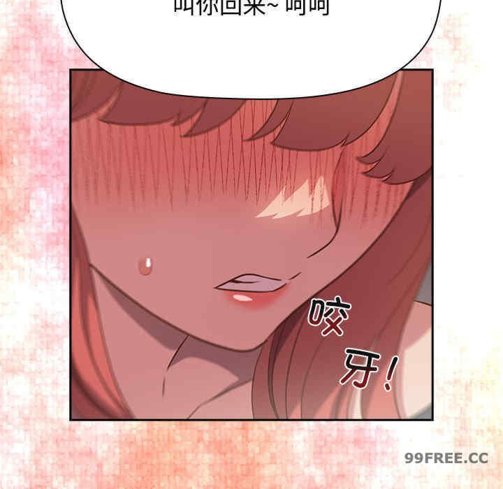 受害者联盟/四人同居太拥挤