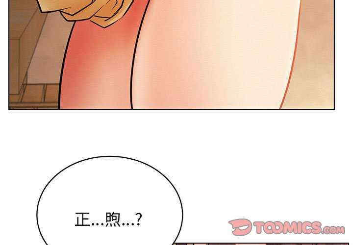 屋檐下的光/当我们在一起