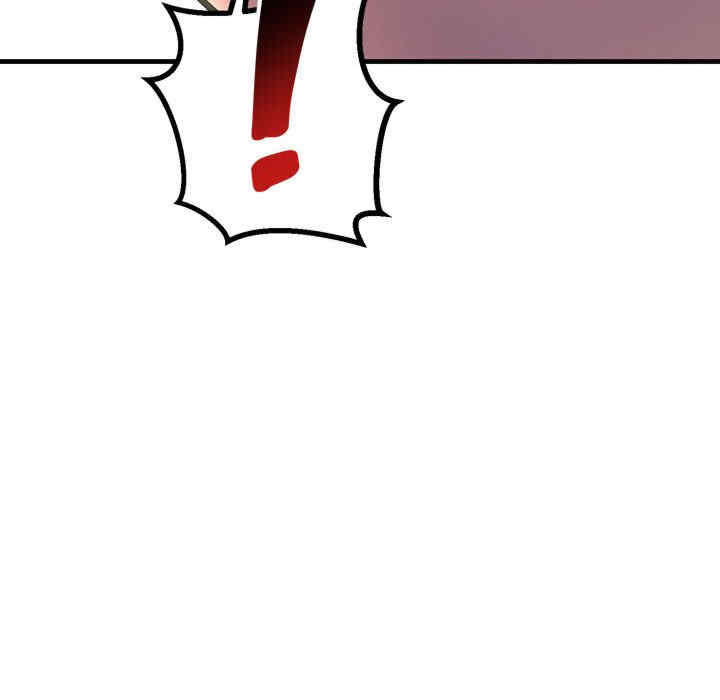 不正常关系/走味的初恋