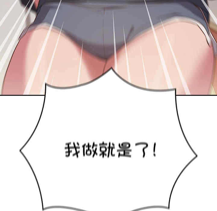 受害者联盟/四人同居太拥挤