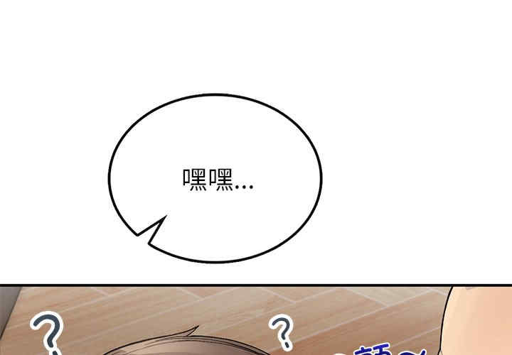 返乡后的春天/要在乡下一起生活吗?