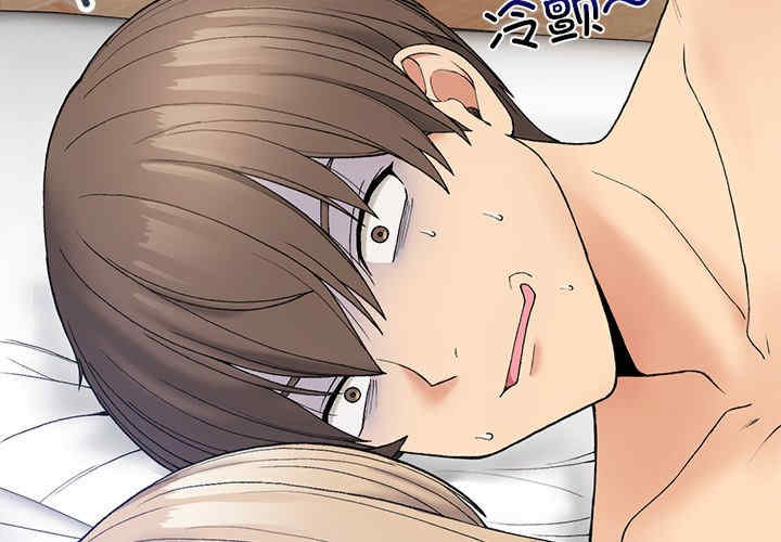 返乡后的春天/要在乡下一起生活吗?