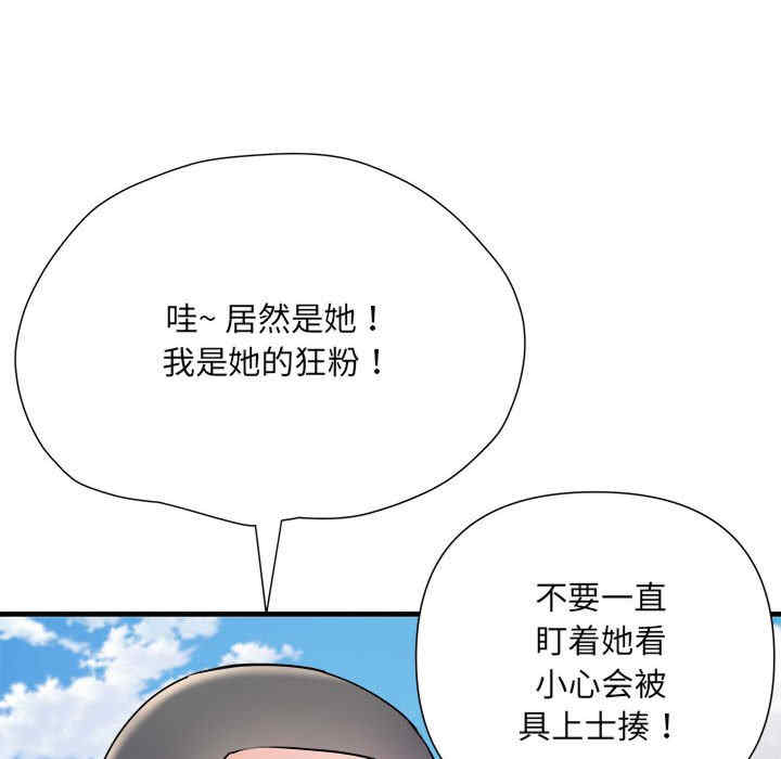 不良二等兵/刺激的部队生活