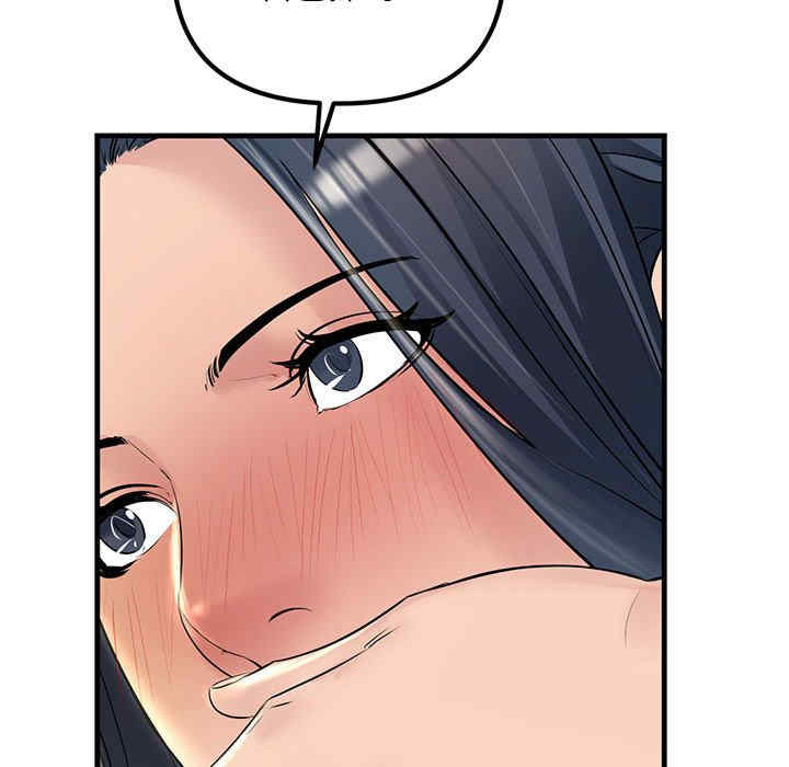 不正常关系/走味的初恋