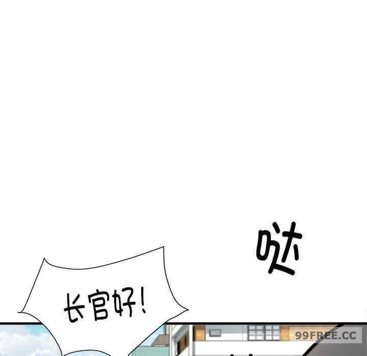 不良二等兵/刺激的部队生活