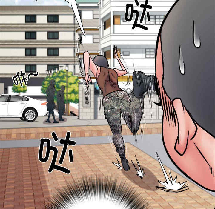 不良二等兵/刺激的部队生活