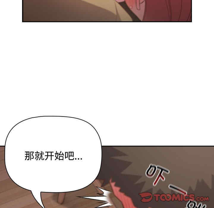 受害者联盟/四人同居太拥挤