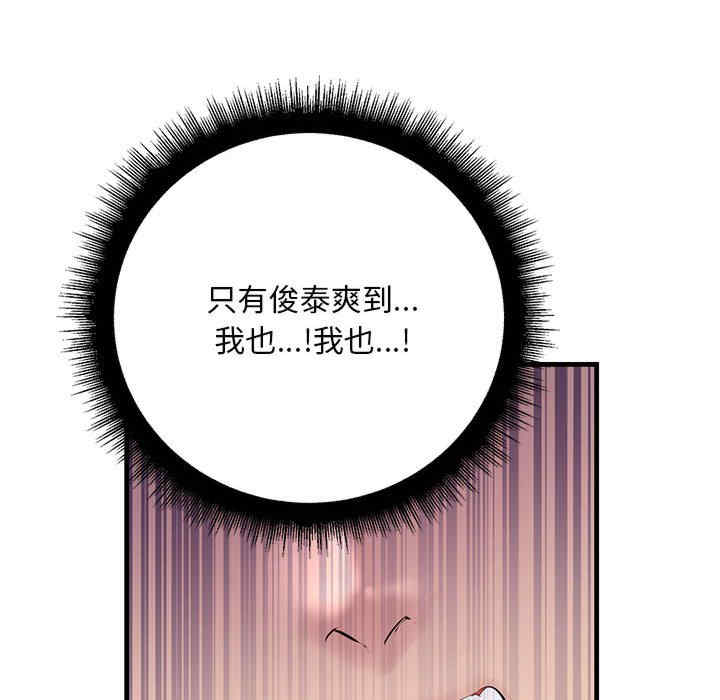 不正常关系/走味的初恋