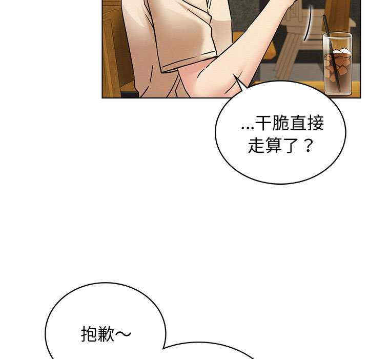 屋檐下的光/当我们在一起