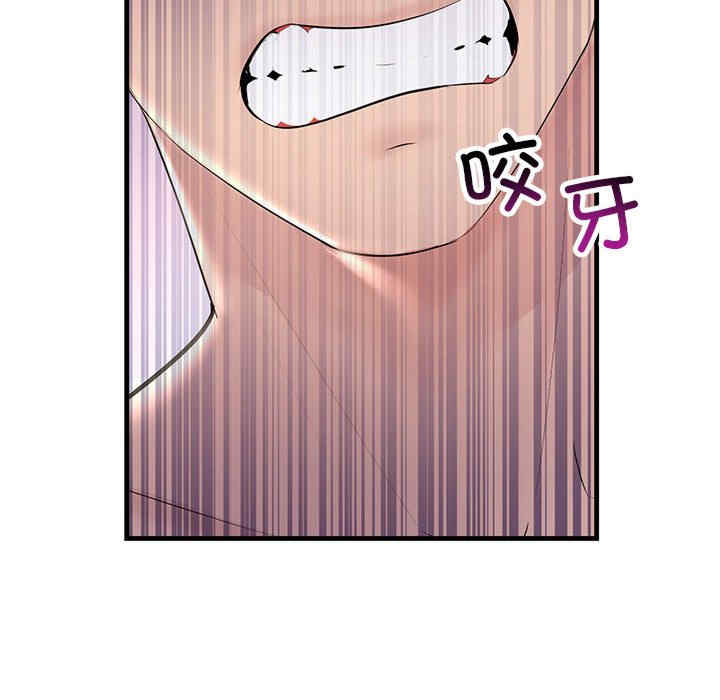 不正常关系/走味的初恋