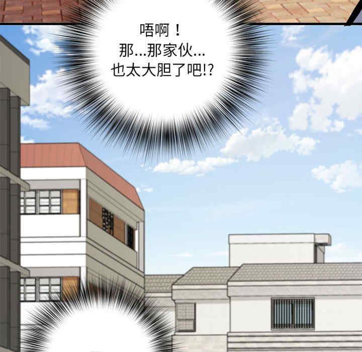 不良二等兵/刺激的部队生活