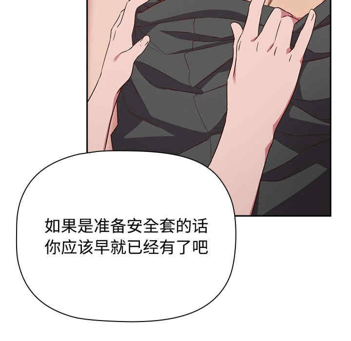 受害者联盟/四人同居太拥挤