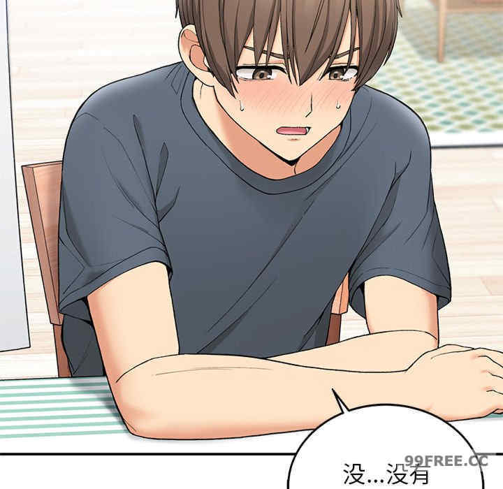 返乡后的春天/要在乡下一起生活吗?