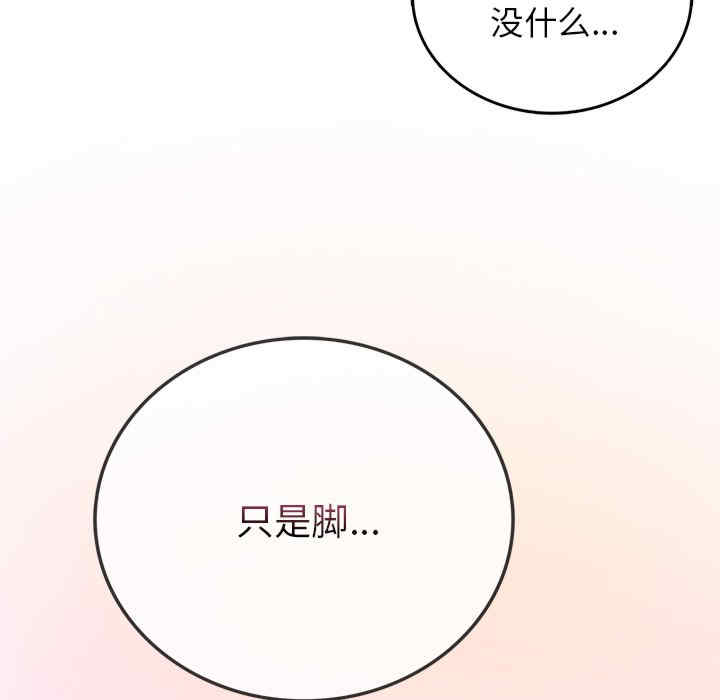 返乡后的春天/要在乡下一起生活吗?