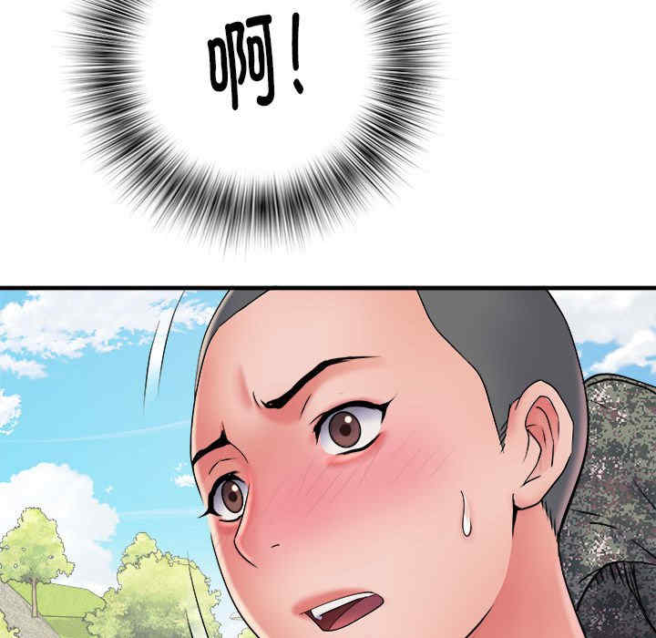 不良二等兵/刺激的部队生活