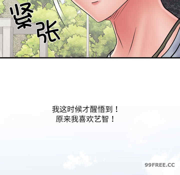 不良二等兵/刺激的部队生活