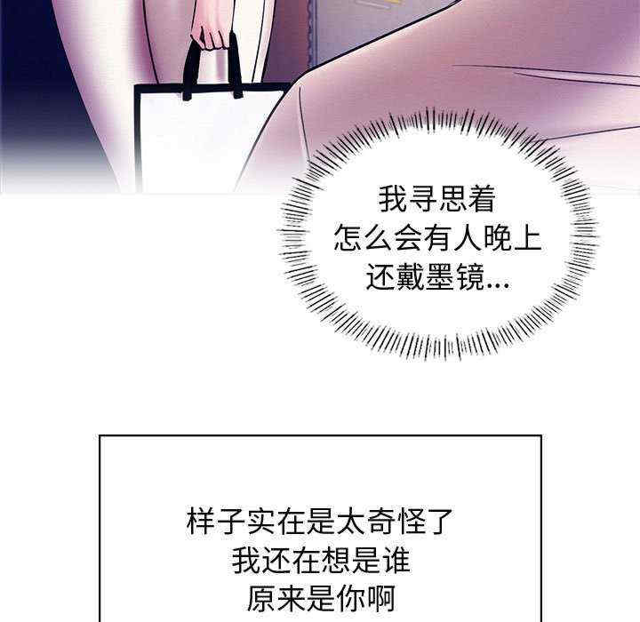 屋檐下的光/当我们在一起