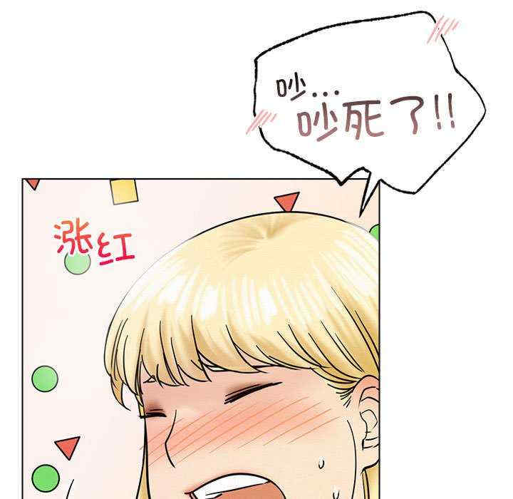 屋檐下的光/当我们在一起