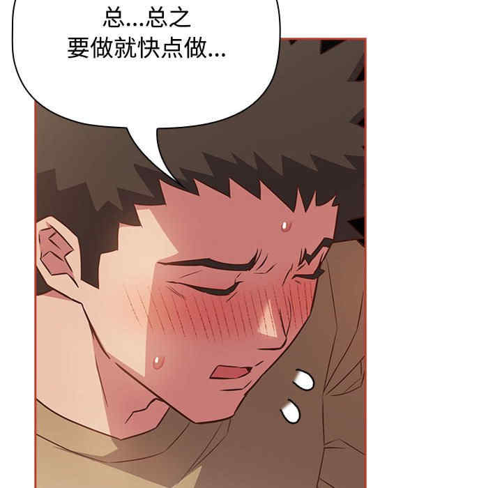 受害者联盟/四人同居太拥挤