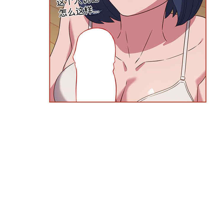 受害者联盟/四人同居太拥挤