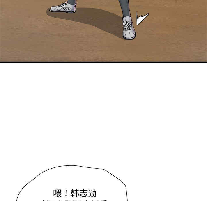 不良二等兵/刺激的部队生活