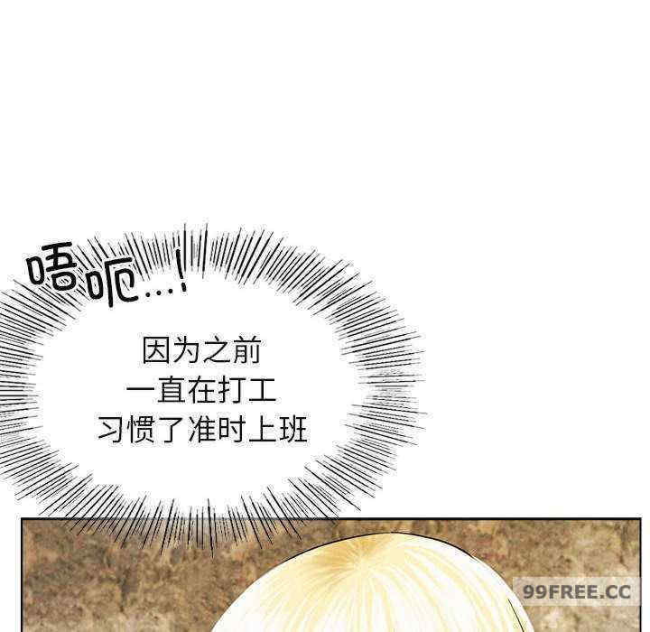 屋檐下的光/当我们在一起