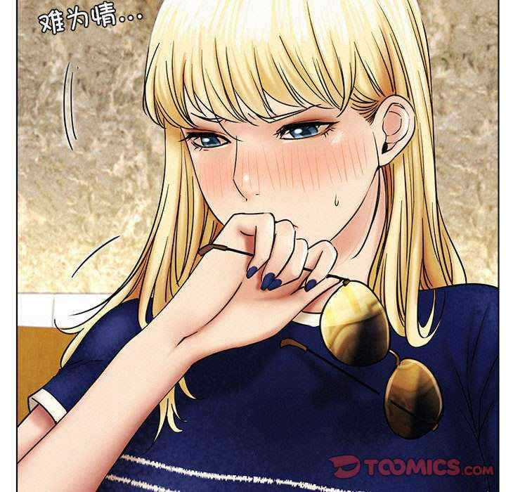 屋檐下的光/当我们在一起