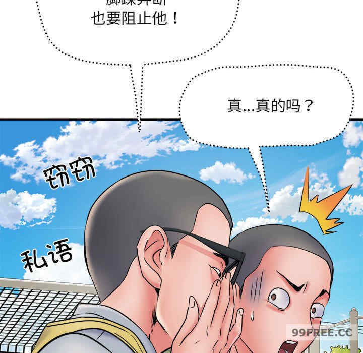 不良二等兵/刺激的部队生活