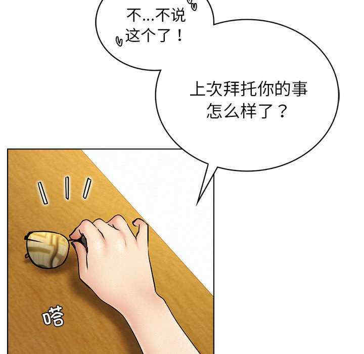 屋檐下的光/当我们在一起