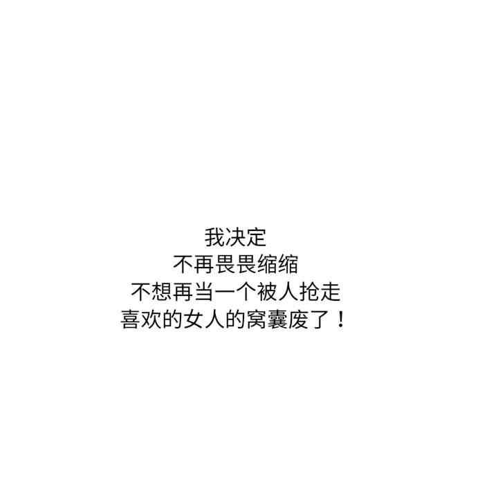 不良二等兵/刺激的部队生活
