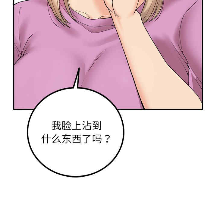 返乡后的春天/要在乡下一起生活吗?