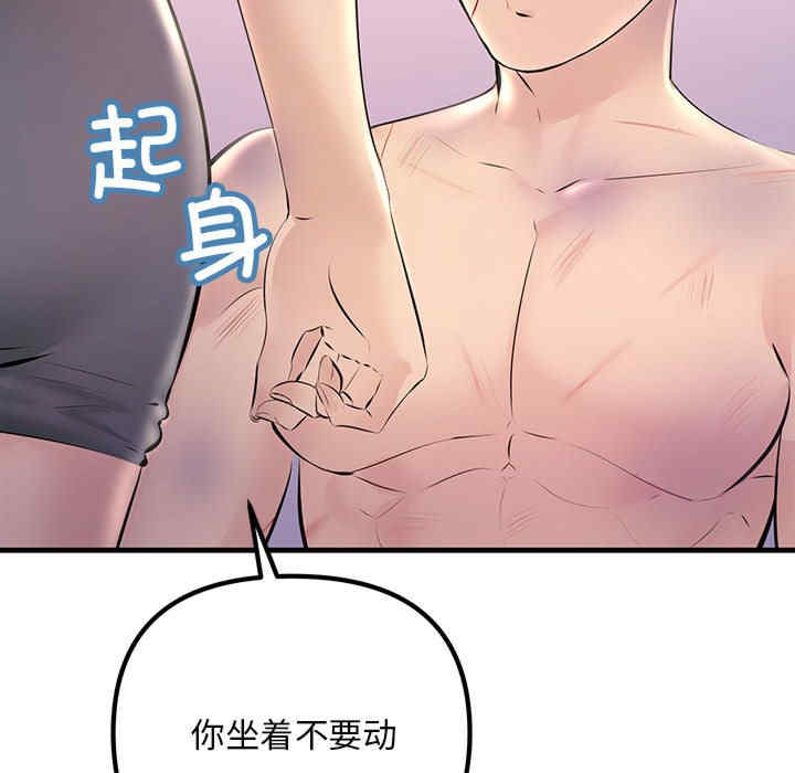 不正常关系/走味的初恋