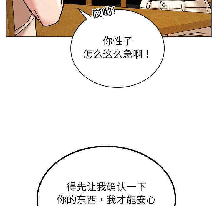 屋檐下的光/当我们在一起