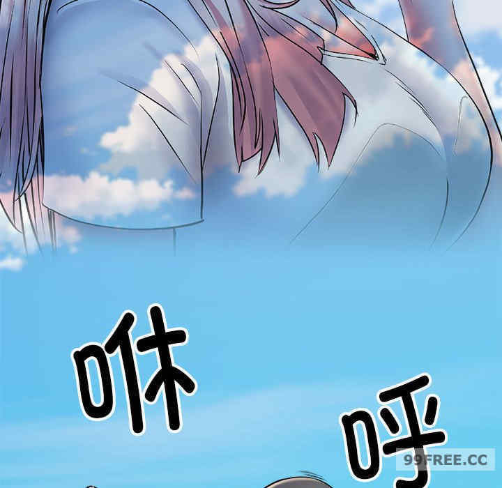 不良二等兵/刺激的部队生活