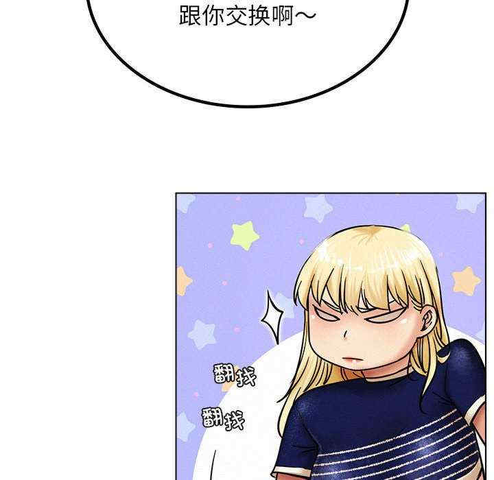 屋檐下的光/当我们在一起