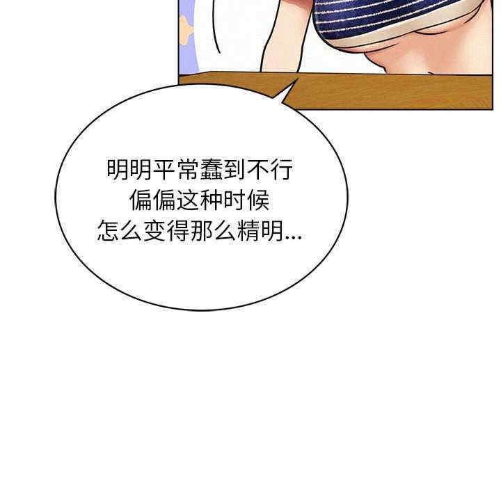 屋檐下的光/当我们在一起