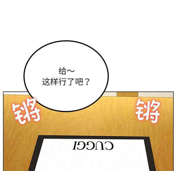 屋檐下的光/当我们在一起