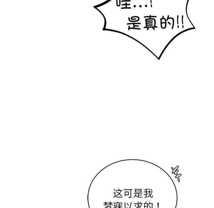 屋檐下的光/当我们在一起