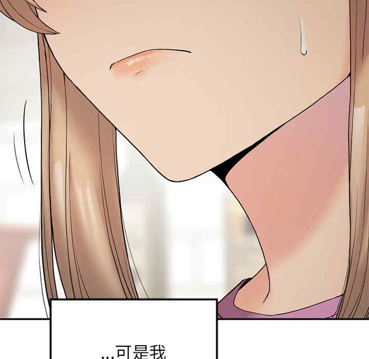 返乡后的春天/要在乡下一起生活吗?