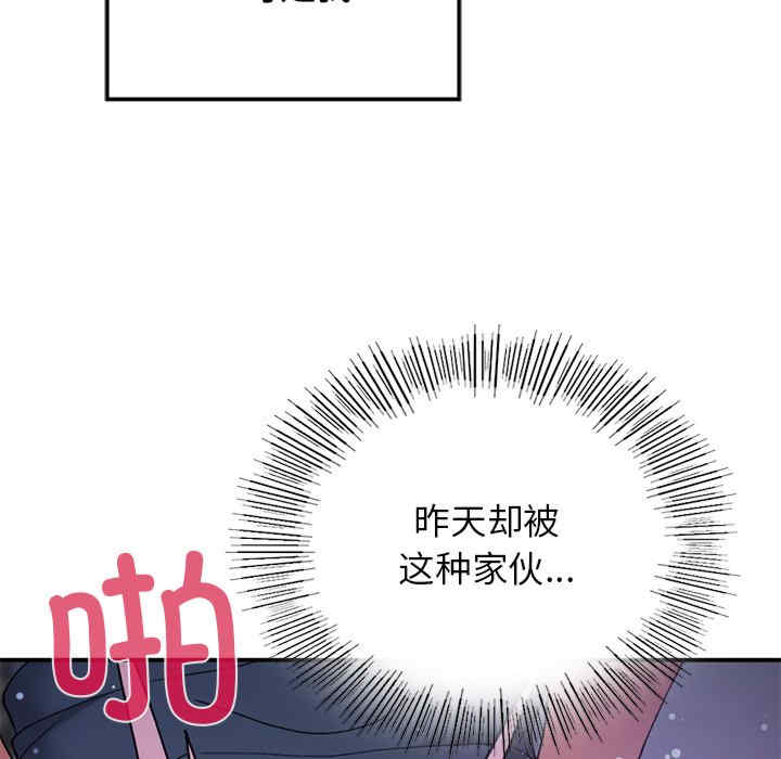 返乡后的春天/要在乡下一起生活吗?