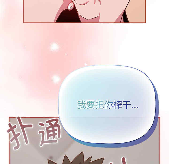 受害者联盟/四人同居太拥挤