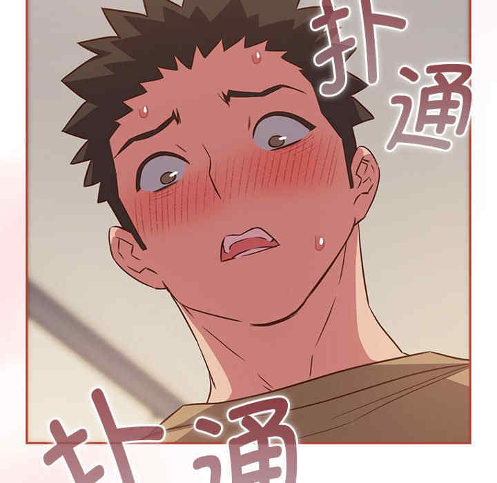 受害者联盟/四人同居太拥挤