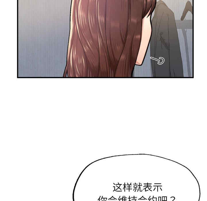 成为人上人/不想再当鲁蛇