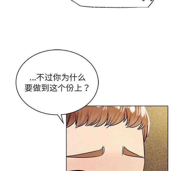 屋檐下的光/当我们在一起