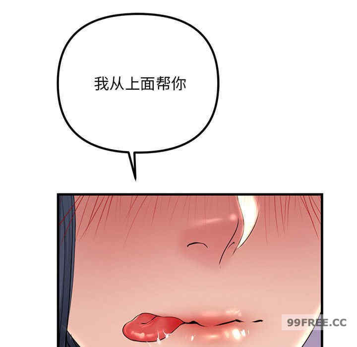 不正常关系/走味的初恋