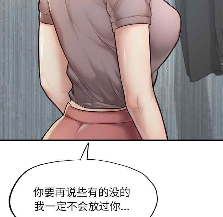 成为人上人/不想再当鲁蛇